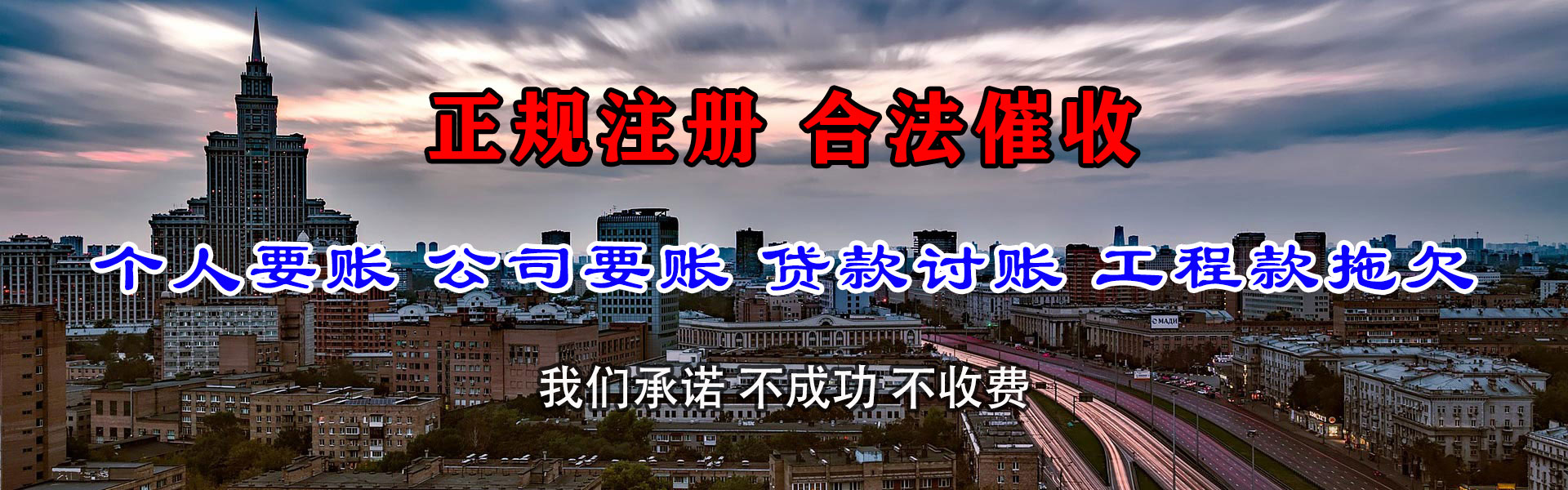 吉州追账公司